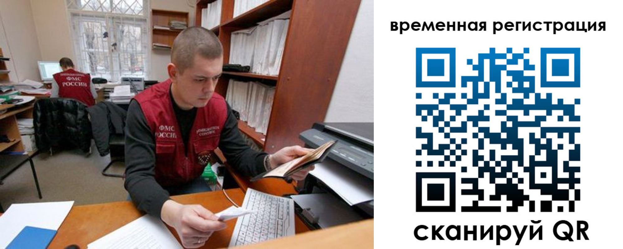 прописка для военкомата в Судогде