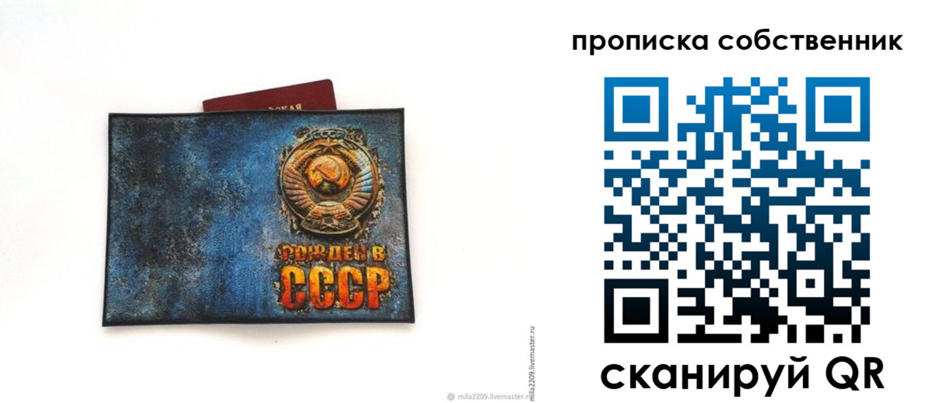 временная регистрация 2025 в Судогде
