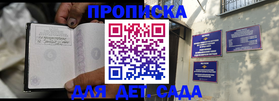 временная регистрация собственник в Судогде