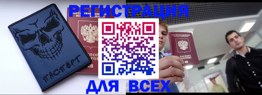 прописка в квартире в Судогде