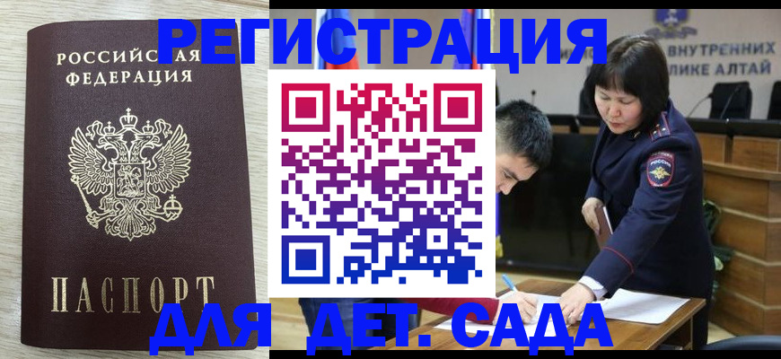 временная регистрация гарантия в Судогде