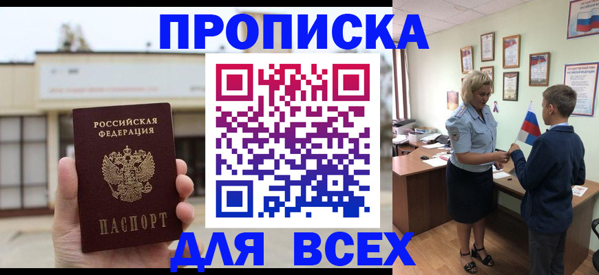 временная регистрация законно в Судогде