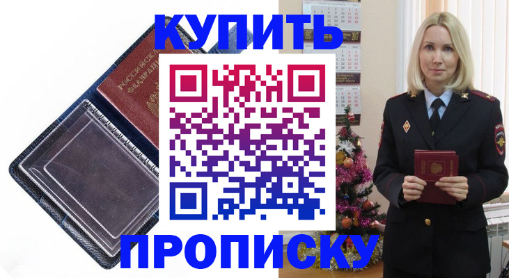 прописка поиск в Судогде
